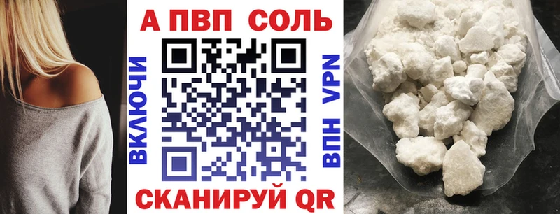 блэк спрут онион  Юхнов  Alpha-PVP кристаллы 