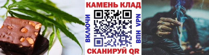 Печенье с ТГК марихуана наркота Юхнов