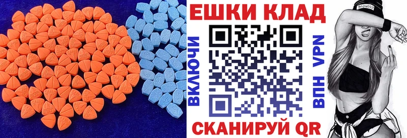 Экстази диски Юхнов