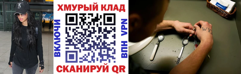 где продают наркотики  Юхнов  ГЕРОИН афганец 