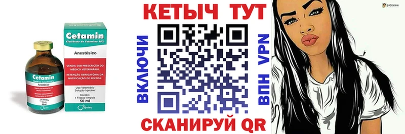 наркотики  Юхнов  КЕТАМИН VHQ 