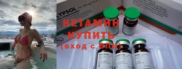 кокаин Абинск