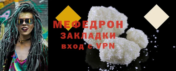 прущие грибы Абдулино