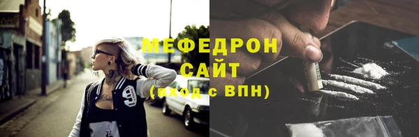 кокаин Абинск