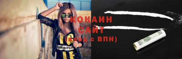 кокаин Абинск