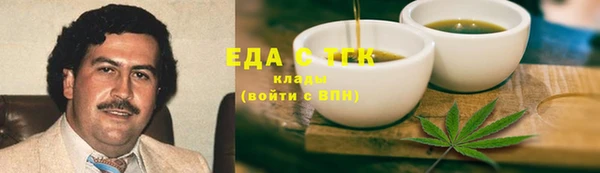 кокаин Абинск