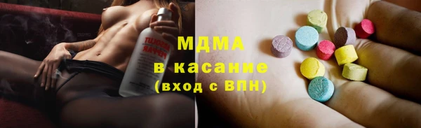 прущие грибы Абдулино
