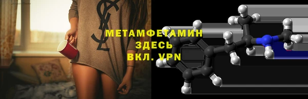 дживик Абаза