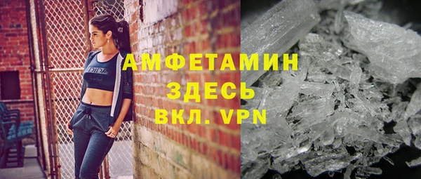 прущие грибы Абдулино