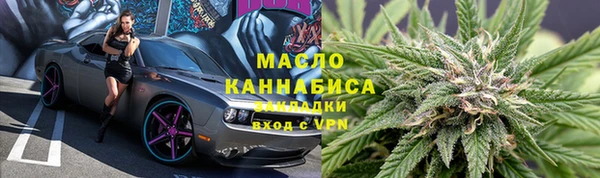 кокаин Абинск