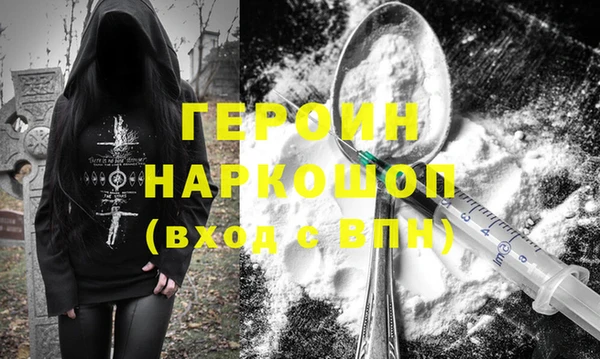 прущие грибы Абдулино