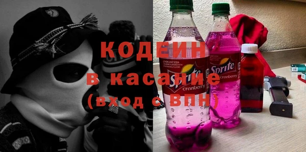 прущие грибы Абдулино