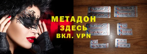 дживик Абаза