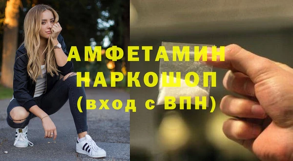 прущие грибы Абдулино