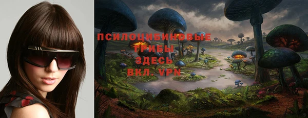 кокаин Абинск