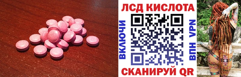 LSD-25 экстази ecstasy  гидра зеркало  Юхнов 