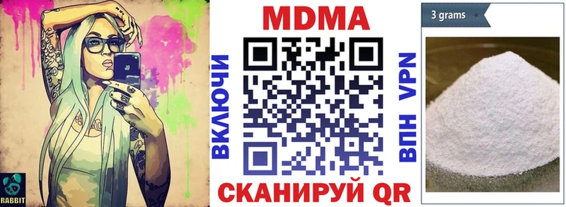 MDMA VHQ  цена наркотик  Юхнов 