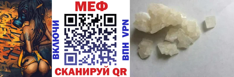 цена наркотик  Юхнов  Меф кристаллы 
