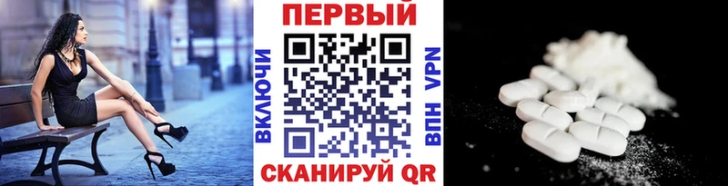 Метамфетамин пудра  Юхнов 
