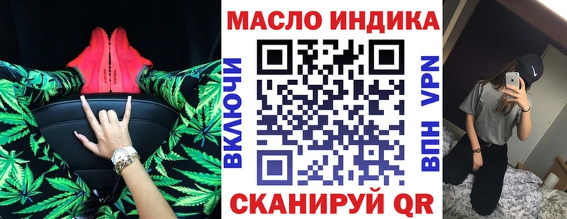 ссылка на мегу как войти  купить наркотики сайты  Юхнов  Дистиллят ТГК Wax 